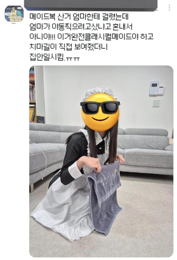 f0fd25555a5274ea012562f98e16b731_1739117479_7838.JPG