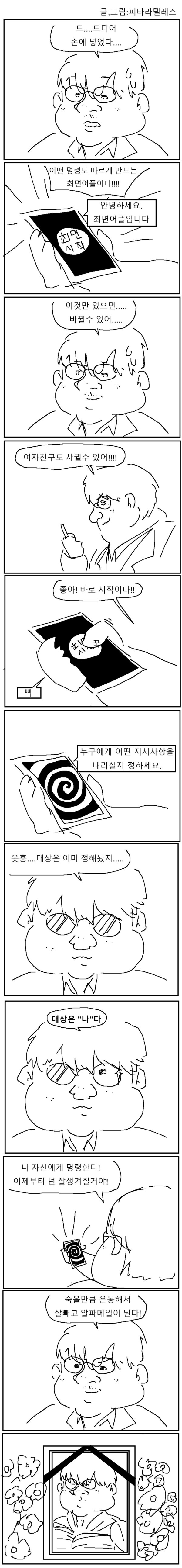 2e560dc2a2fea0f503a0989aec762500_1743351314_6735.JPG
