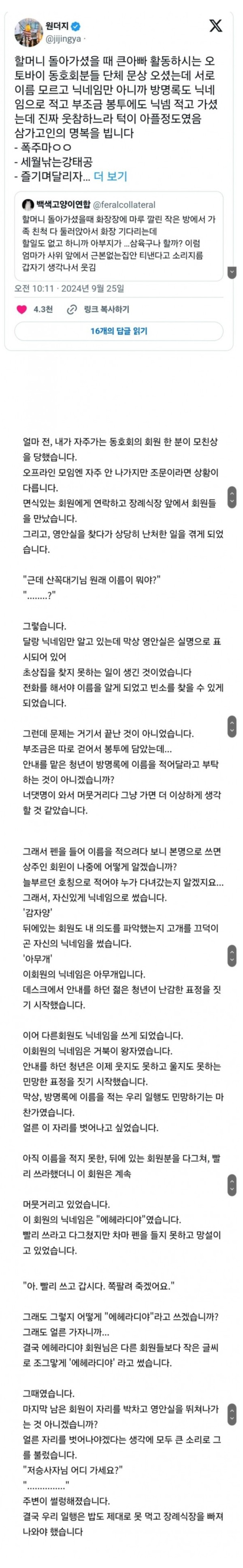 7dd4398baf127bd8a57a5a94dcbd589e_1743351135_2275.JPG