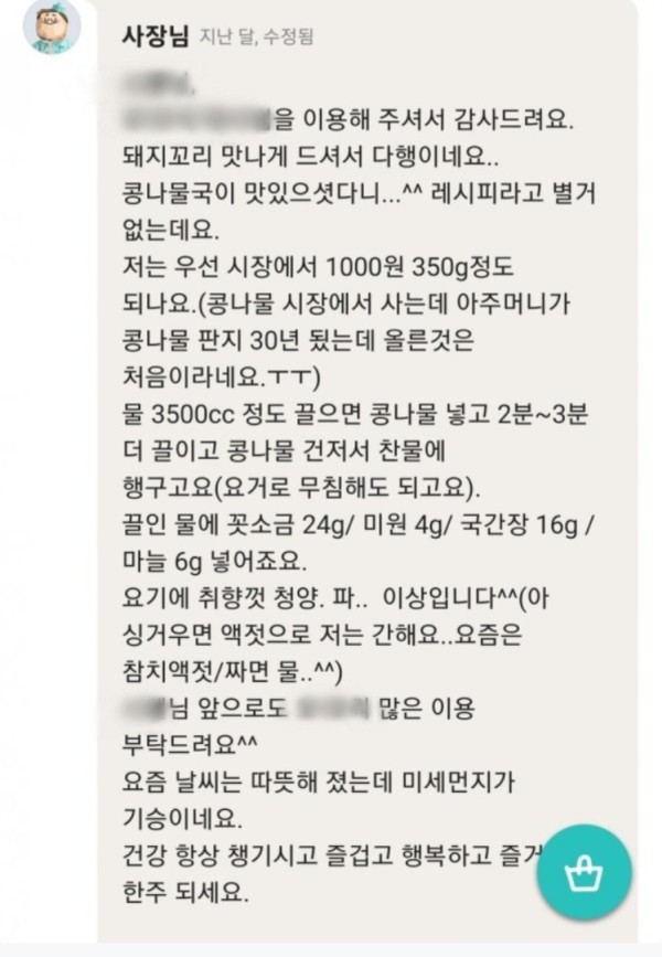 d910a37f92e53cc1dfc53d8acd38a654_1745385834_0844.JPG