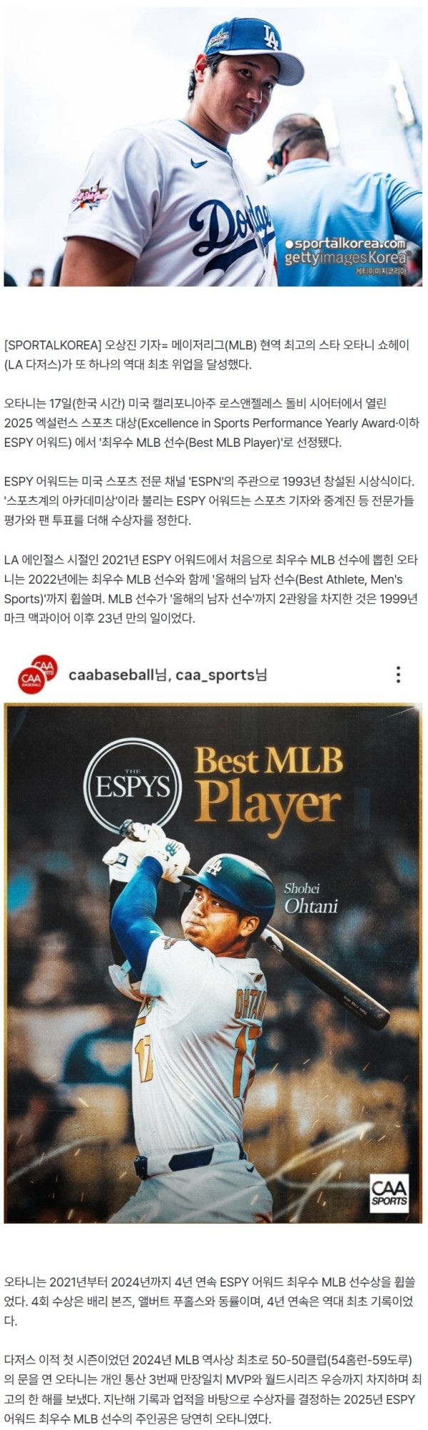 961933cb54131e1e9d28310e3475838f_1752776982_414.JPG
