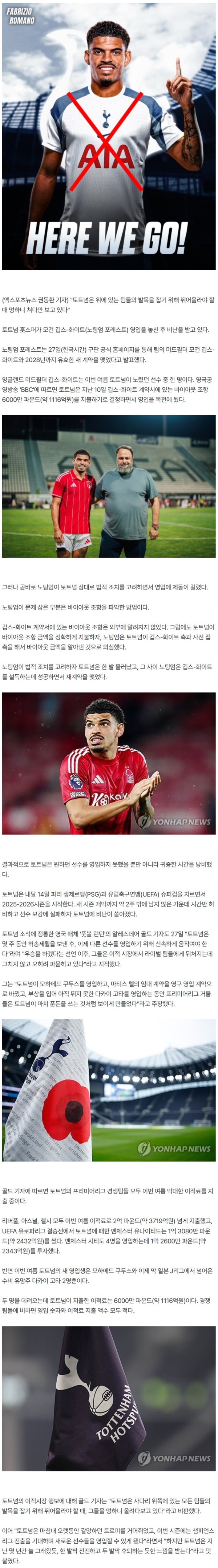 fcb2f7545535abd550083ce4fd099031_1753644891_5056.JPG