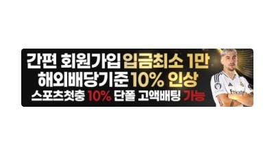 Tiger 스포츠{토지노}