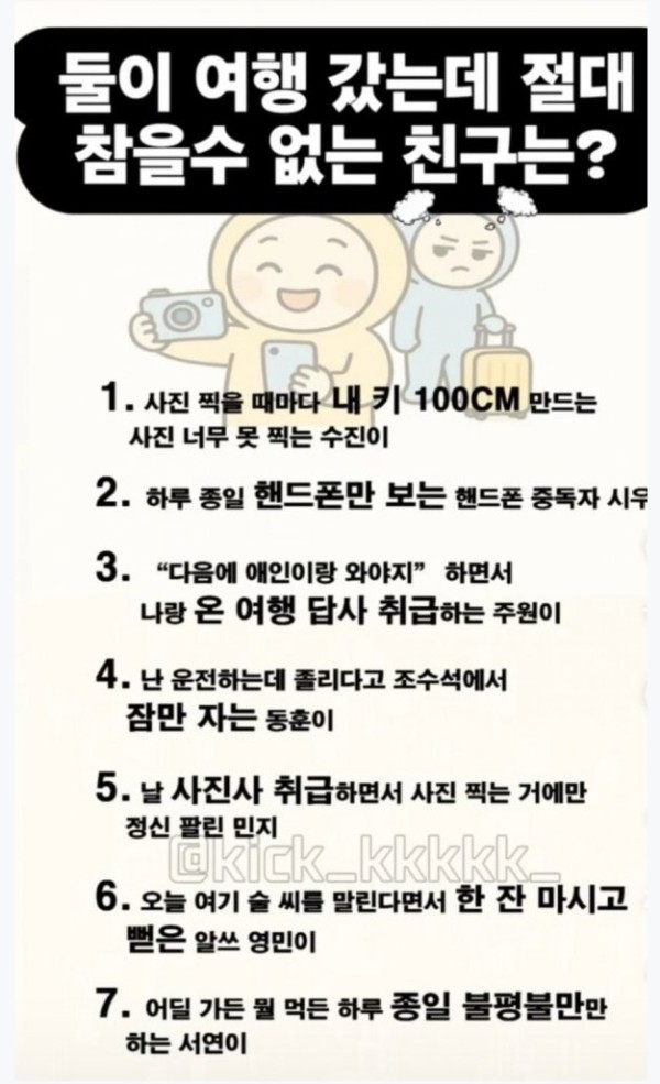 bb4b8e7df4747884d4cd3a25bea4a269_1754649227_3284.JPG