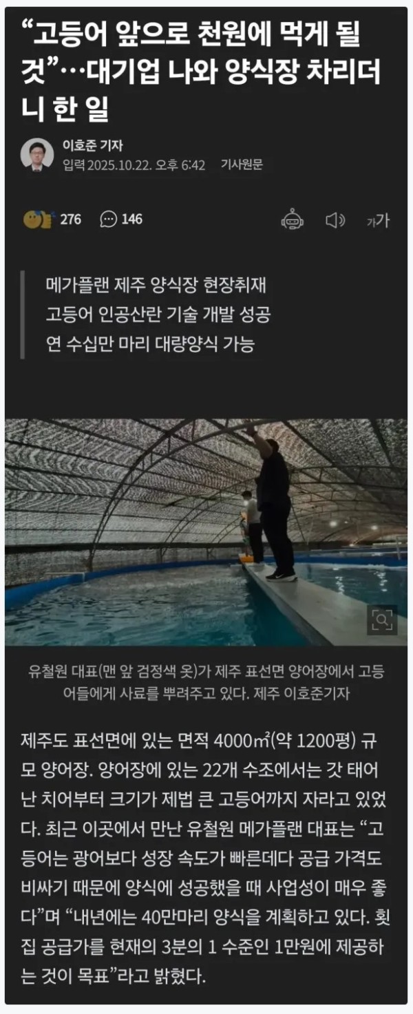 7b93f53271862468cdac3d250da3bf38_1761388011_4979.JPG