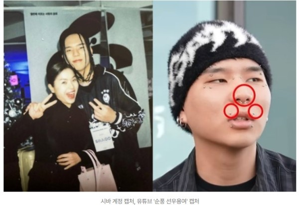 '얼굴 피어싱 17개' 김지선 子, 안타까운 고백 "사회공포증 심해, 편견 갖지 말길" [전문]