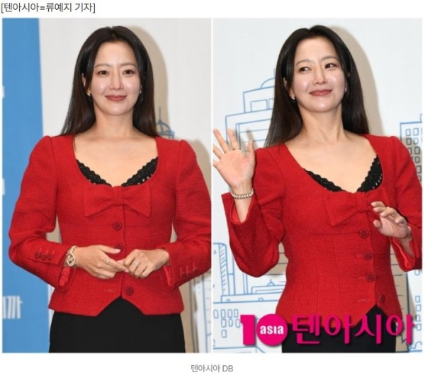 김희선, 590만원 재킷입고도 촌스러워…2억원 시계까지 투머치