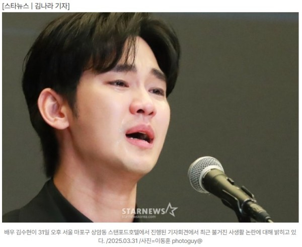 故 김새론 유족 '공개하지 않았던 자료'.."조작 가능성 뒷받침" 김수현 측 경고 [전문]