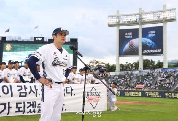 프랜차이즈 스타의 배신···김재환 사태, 리그 계약 질서도 무너진다[긴급진단]