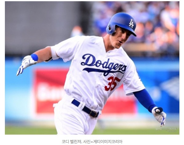 ‘58.5% 찬성’ 최강 LA 다저스의 낭만 야구 ‘벨린저 복귀설 솔솔’