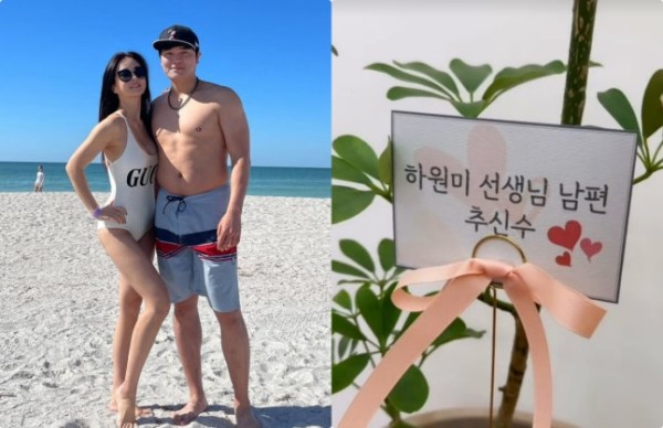 ♥추신수도 응원..42세 하원미, 한국서 취직했다 "오늘 첫출근" 작성자 정보  냥이얌얌작성 작성일