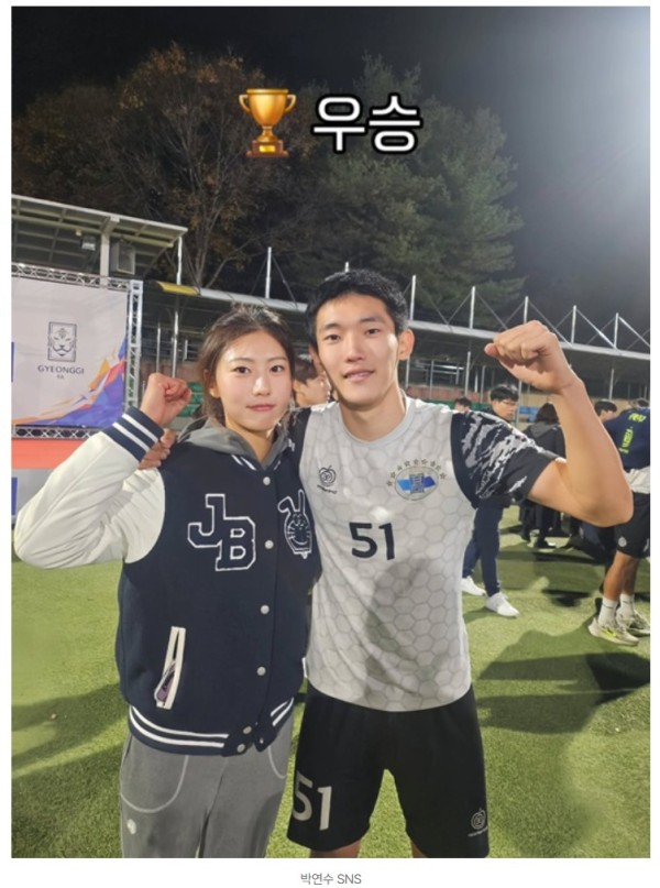 송종국·박연수 이혼 10년 만에…'프로골퍼' 송지아·'우승' 송지욱 '겹경사'