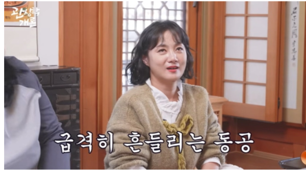 박나래, 관상가 무시무시한 한마디 재조명…"머리 좀 빗어"