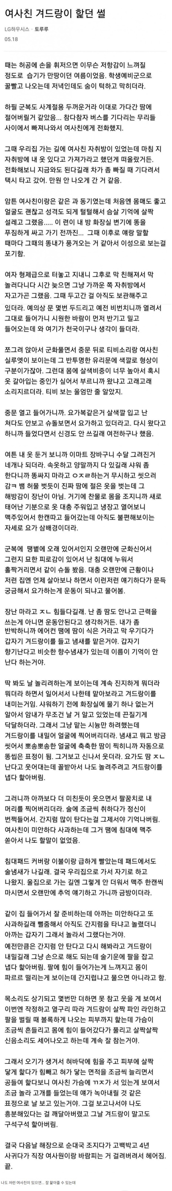 5a52d33a6a70c6d79cf75fac0445e067_1780885233_6865.JPG