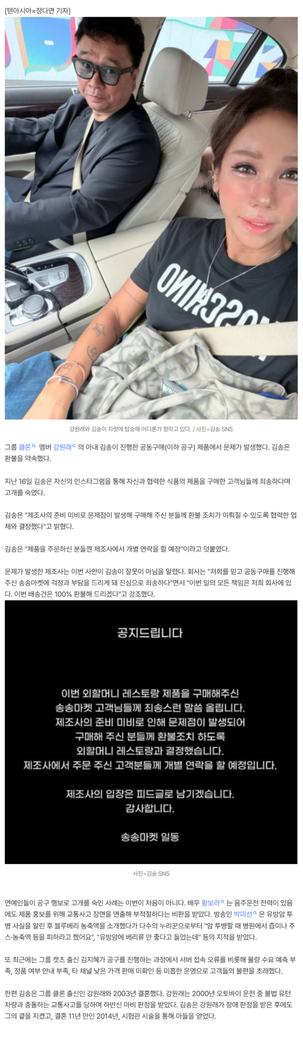 44c9c965c91bf2c95efcb7c2fe7418e8_1784301023_1879.png