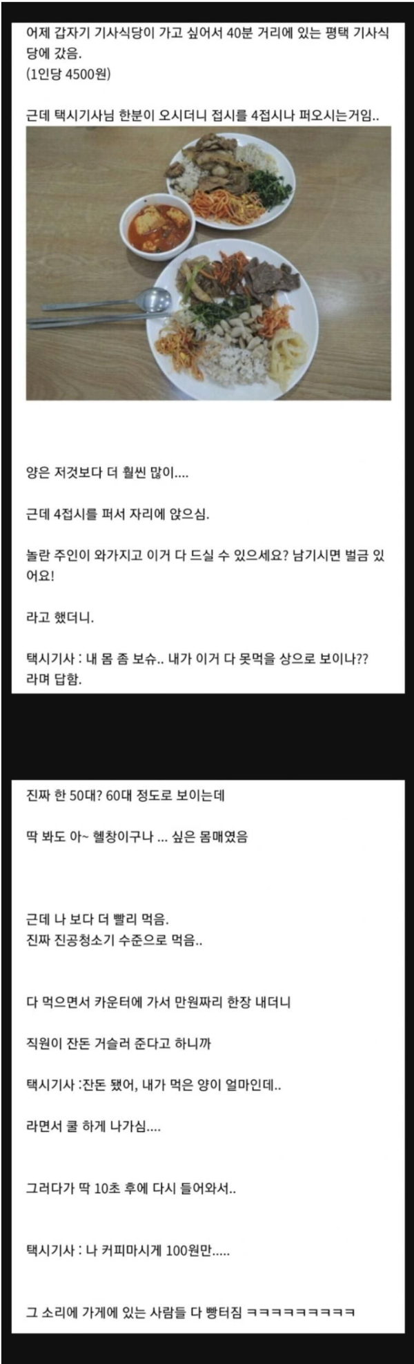 49c0de618c4de6bfb6b5ff2d3dce9ebc_1785359904_6222.png