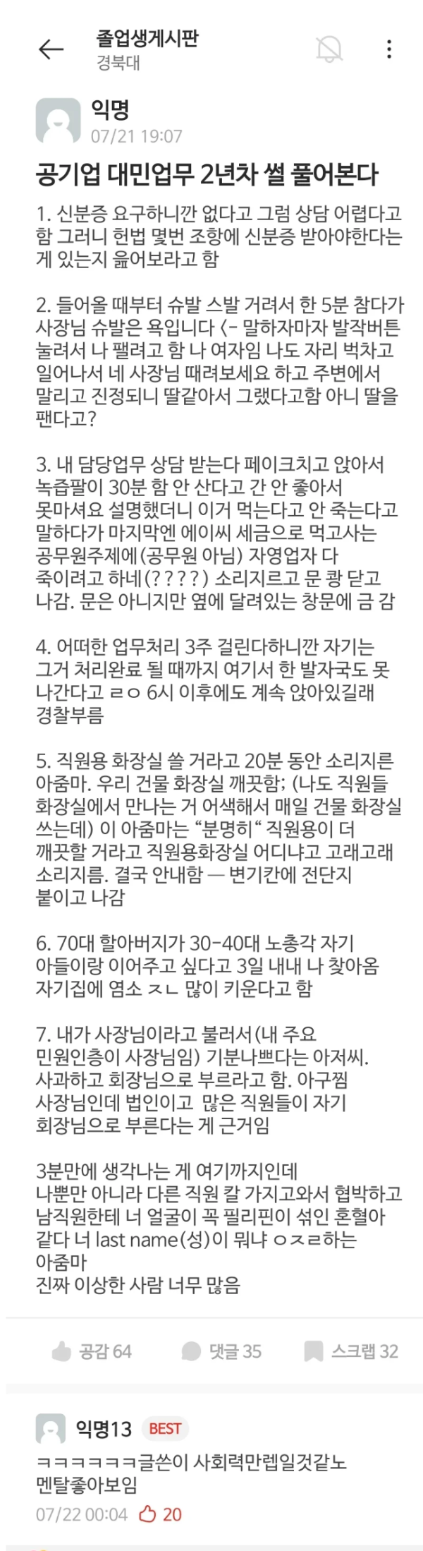 efacd5d2f0289fda91d49a6eb8342132_1783323824_3376.png