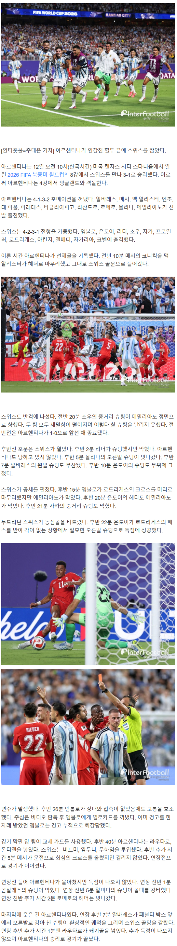 f11daec73bd4ab2e6b6144745c2005fc_1783833892_0997.png