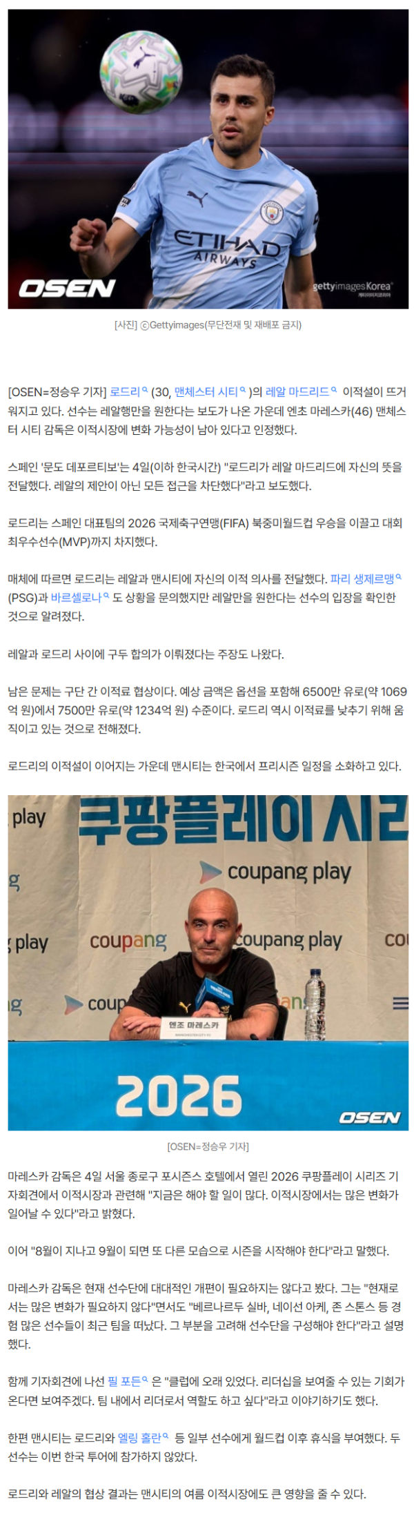 e48ec9d9d15d3bcd6c7fbb6546b5c43c_1785881642_9061.png