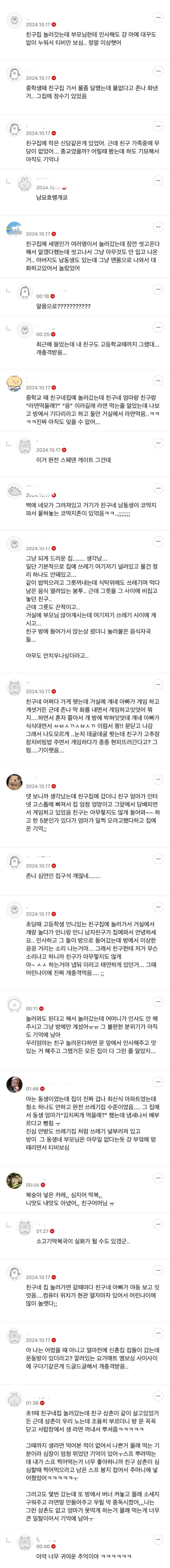 2ff53dce8a318532df639c1bd34d37b9_1790222960_7738.png