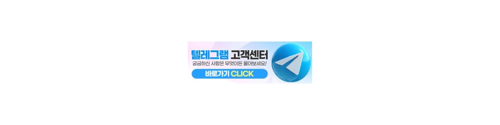 고객센타
